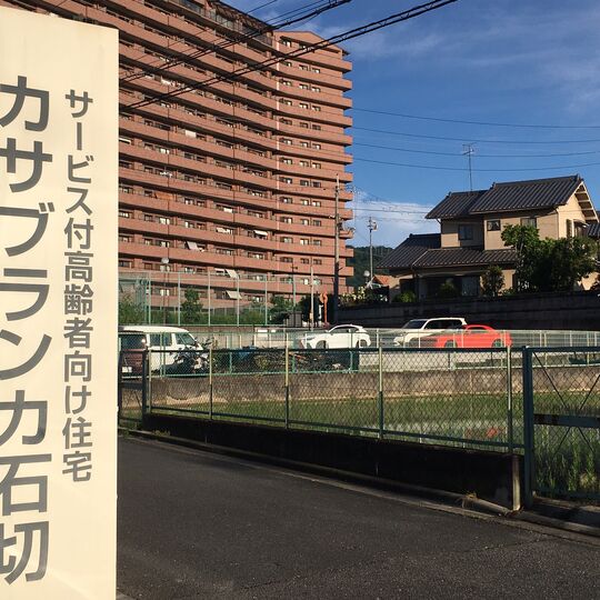 画像1434：外観